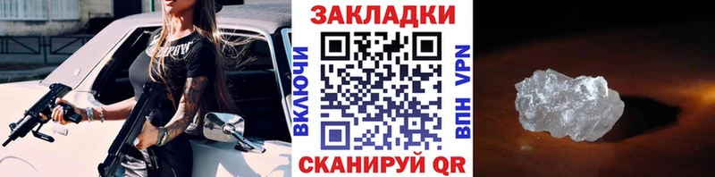 Купить Владимир Codein  ГАШ  Канабис  Cocaine  Alpha-PVP 