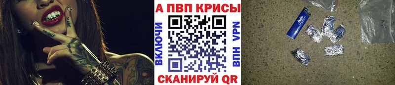 гидра ссылка  Владимир  Alfa_PVP Соль 