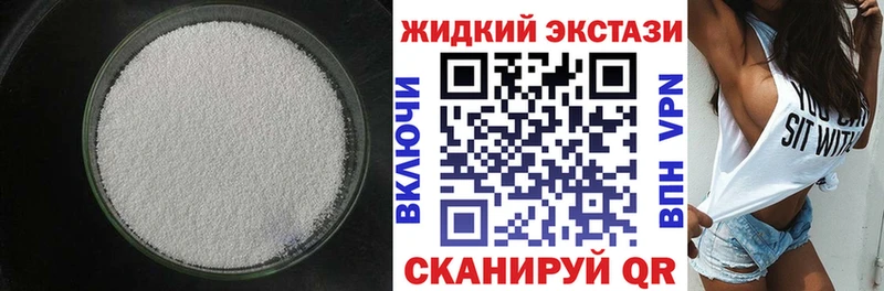 Бутират оксибутират  KRAKEN сайт  Владимир  что такое наркотик 