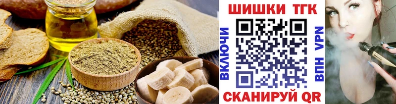 кракен онион Владимир Еда ТГК марихуана