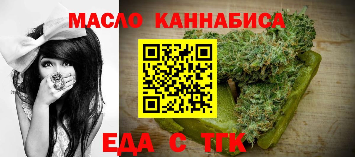 Canna-Cookies конопля  Вход с VPN  Владимир 