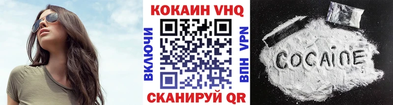 как найти закладки Владимир COCAIN 99%