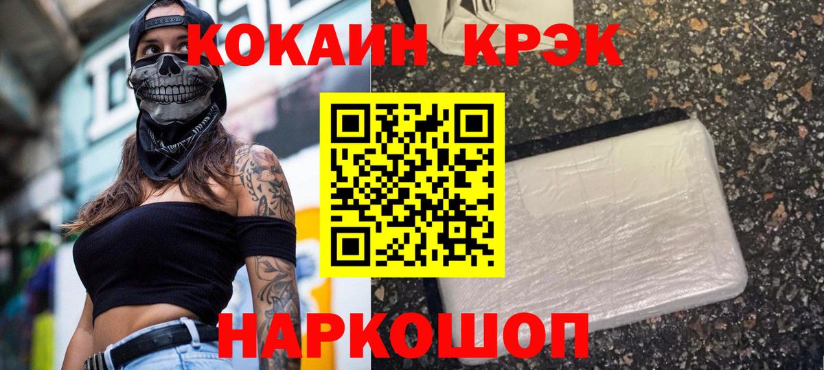 COCAIN Боливия Владимир