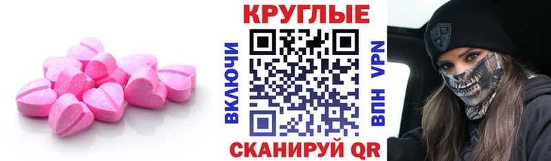 ЭКСТАЗИ XTC  Владимир 