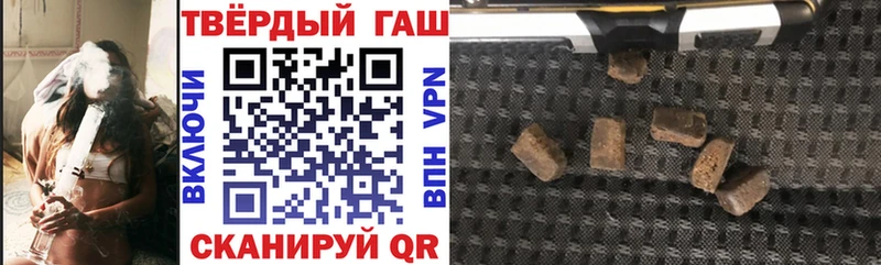 Гашиш гарик  закладка  Владимир 