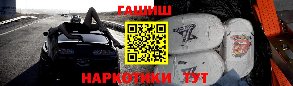 Гашиш VHQ Владимир