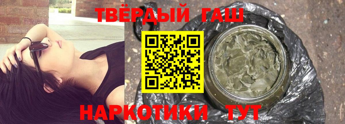 Гашиш 40% ТГК  Вход с VPN  Владимир  Гашиш  ГАШ индика сатива 