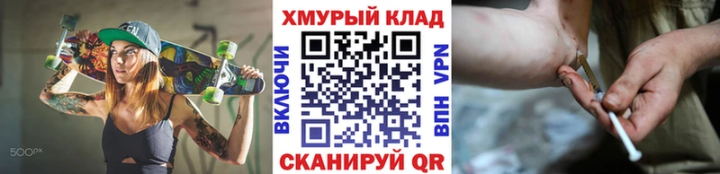 Героин афганец  MEGA ТОР  Владимир  закладка 