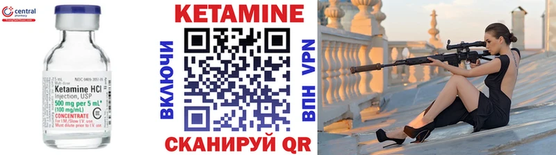 Кетамин ketamine  купить наркотик  Владимир 