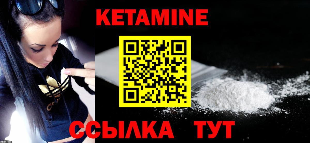 маркетплейс какой сайт  КЕТАМИН ketamine  Владимир  Вход с VPN  КЕТАМИН VHQ 