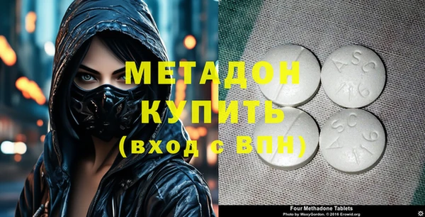 мефедрон VHQ Барнаул