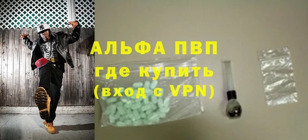 ALPHA PVP Абинск