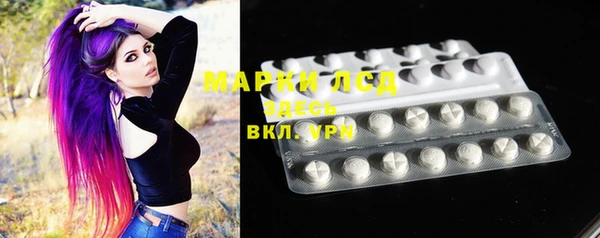 ALPHA PVP Абинск