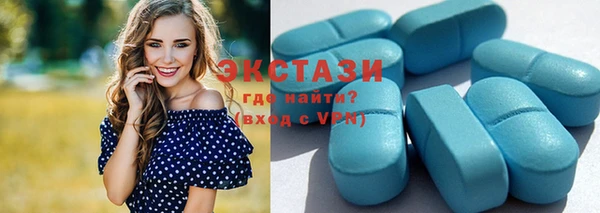 ALPHA PVP Абинск
