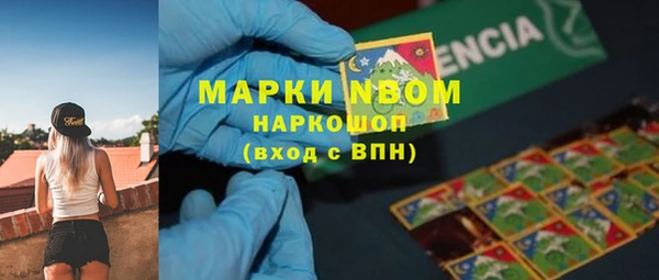 ALPHA PVP Абинск