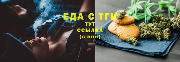 кокаин перу Абдулино