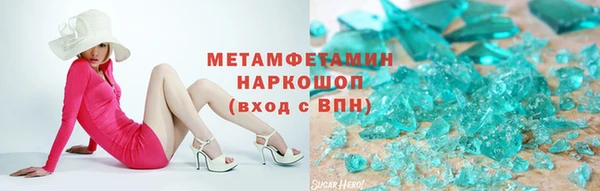 ALPHA PVP Абинск
