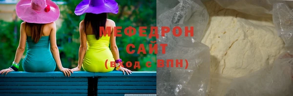 ALPHA PVP Абинск
