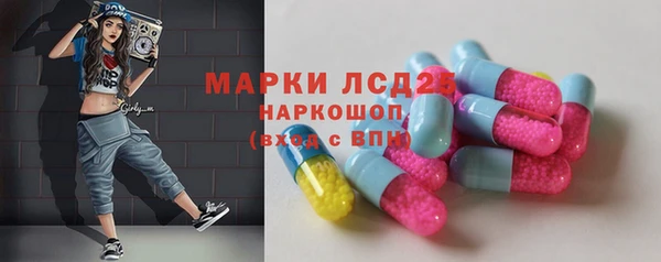 кокаин перу Абдулино