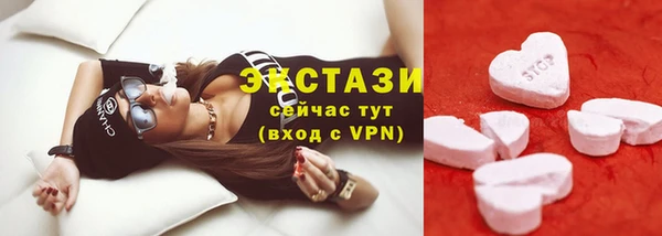 ALPHA PVP Абинск