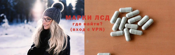 ALPHA PVP Абинск