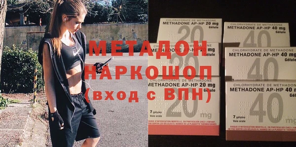 кокаин перу Абдулино