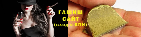 ALPHA PVP Абинск