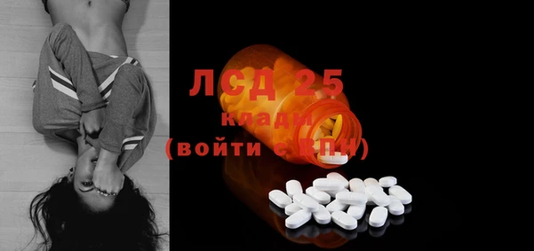 ALPHA PVP Абинск