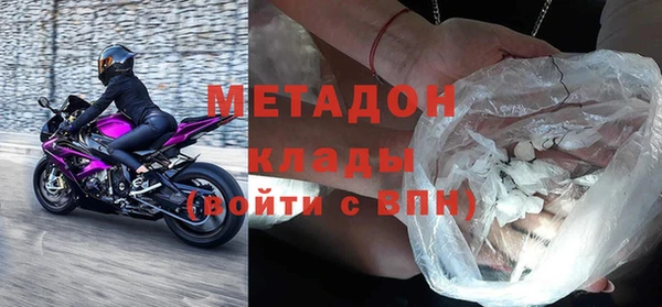 кокаин перу Абдулино