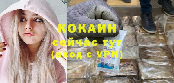 кокаин перу Абдулино