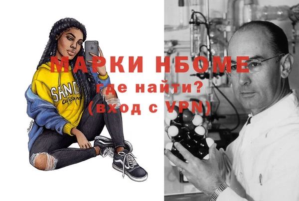 кокаин перу Абдулино