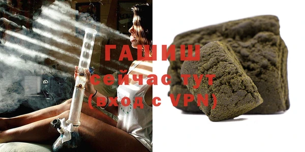 ALPHA PVP Абинск