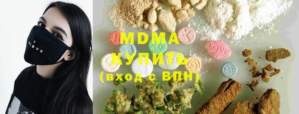 ALPHA PVP Абинск