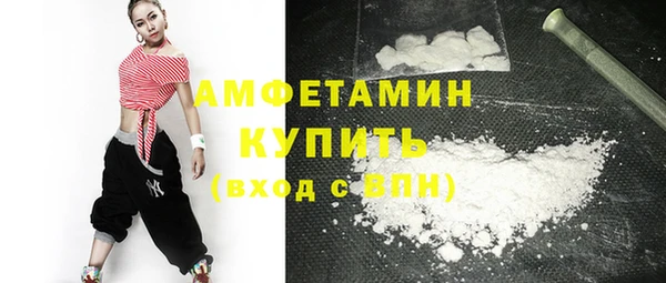 кокаин перу Абдулино