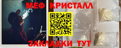 марихуана Беслан