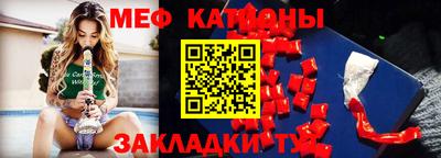 мефедрон VHQ Балахна