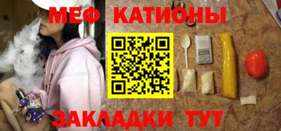 спайс Балашиха