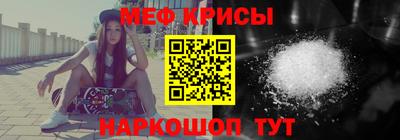 спайс Балашиха