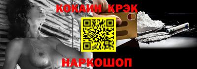 спайс Балашиха