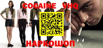 спайс Балашиха