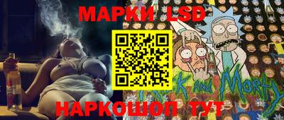 спайс Балашиха