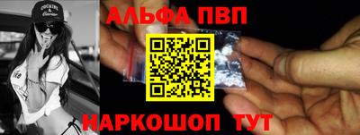 mdpv Бийск