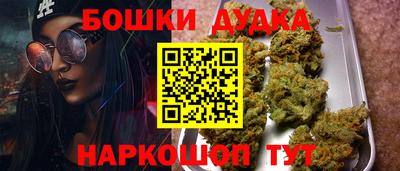 спайс Балашиха