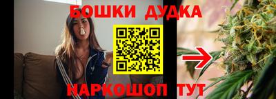 спайс Балашиха
