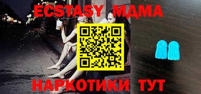 марихуана Беслан