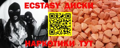 мефедрон VHQ Балахна