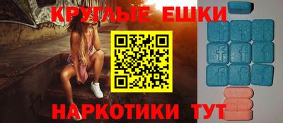 спайс Балашиха