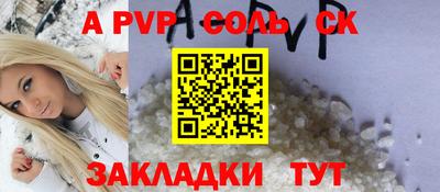 jwh Балаково