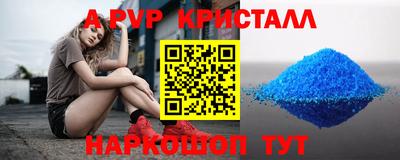 мефедрон VHQ Балахна