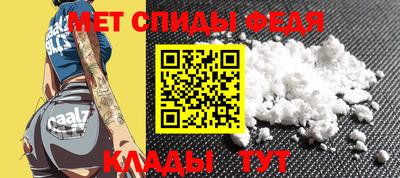 спайс Балашиха